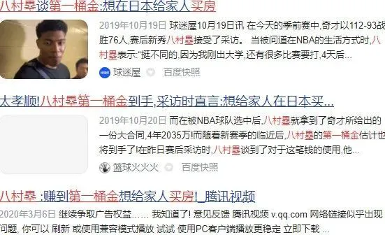 制定篮球交流计划以促进个人技能发展的方法_2